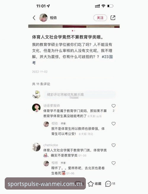 完美体育平台登录安卓版 揭秘完美体育平台登录安卓版背后的真实体验:一个老用户的深度使用报告